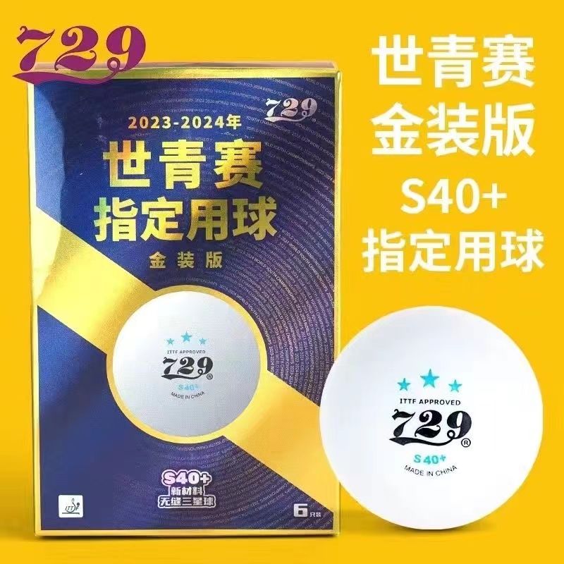Table Tennis Youth - 友情729シームレスな卓球ボール、世界の若者の人々、関連製品、新しい素材、3スター、s40