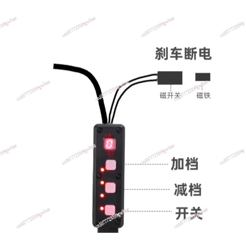 Rubber Booster Speed - パワーエレクトリックブースターアクセサリー ラバースリーブ 48V充電器 ガバナー スピードコントローラー部品