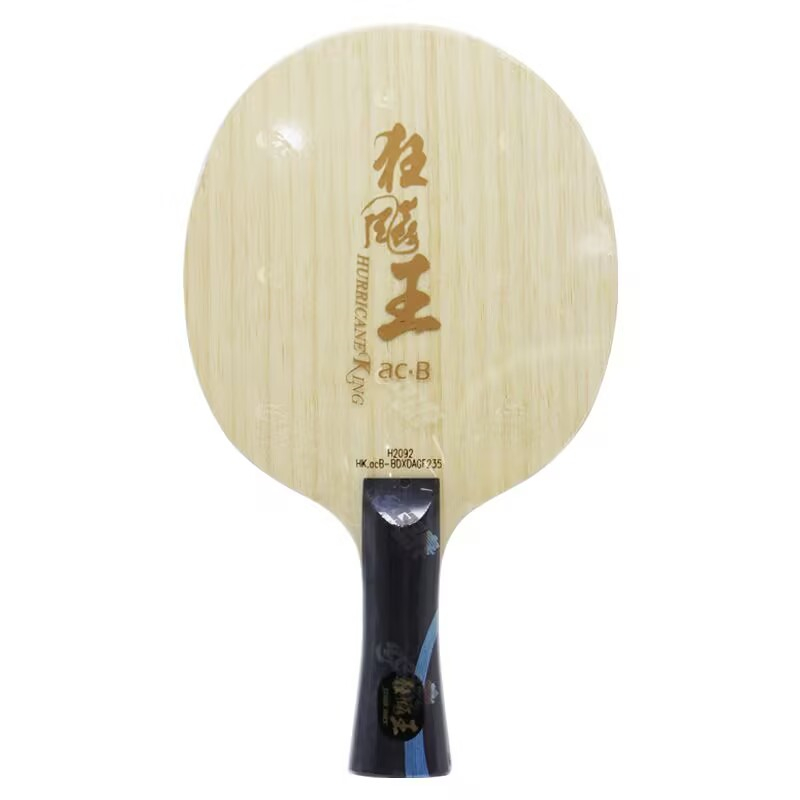 オリジナル DHS ハリケーン キング ACB 卓球ブレード - Table Tennis Viscaria のレビューと価格