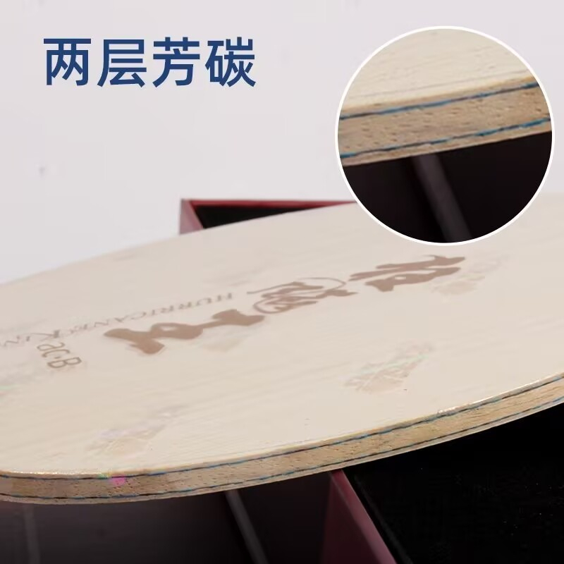 オリジナル DHS ハリケーン キング ACB 卓球ブレード - Table Tennis Viscaria のレビューと価格