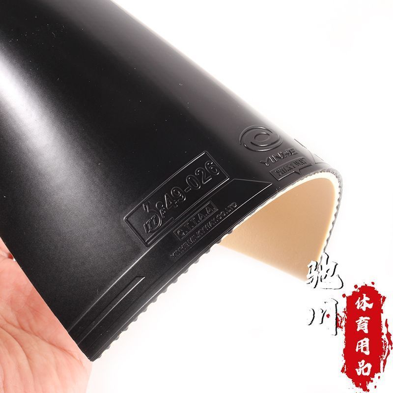 YINHE SATURN S1 (粘着性、内部エネルギー、フ - Table Tennis Viscaria のレビューと価格