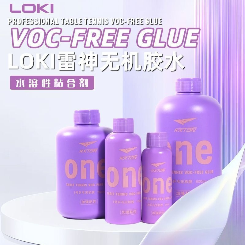 LOKI No.1 プロフェッショナル卓球ラバー接着剤、粘度 - Table Tennis Logo のレビューと価格