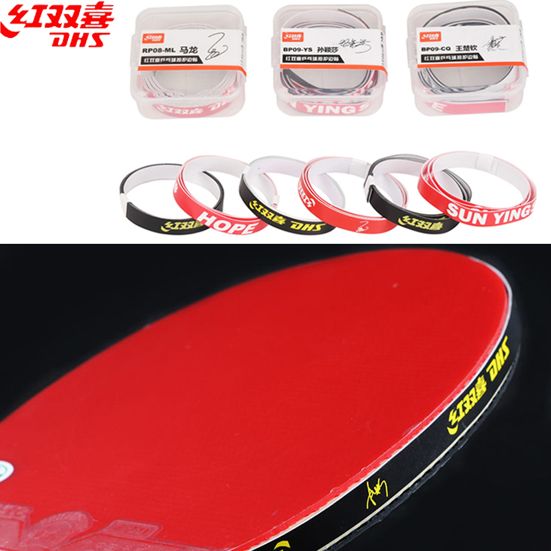 DHS 卓球ラケットエッジテープ保護 PU レッドブラックピ - Table Tennis Logo のレビューと価格